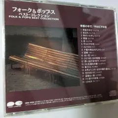 松山千春