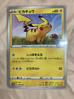 ピカチュウ プロモ ポケモンカードジム #024/S-P PSA9 - メルカリ