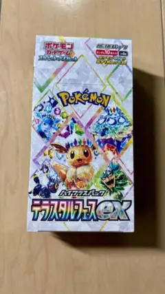 2025年最新】ポケモンカード 未開封 boxの人気アイテム - メルカリ