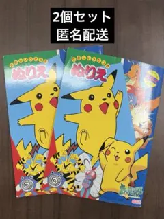 当時物　ポケットモンスター たのしいうたつき ぬりえ ショウワノート　塗り絵のサムネイル