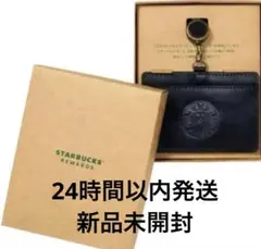 【未開封】スターバックスリワード限定 リサイクルレザー IDカードホルダー