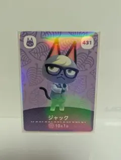 あつ森amiiboセット