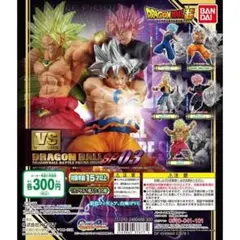 ドラゴンボール超 VSドラゴンボールSP3 ブロリー フィギュア 全5種セット