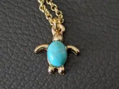 ネックレス　カメ　ホヌ　ターコイズブルー