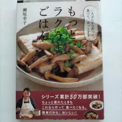 マリちゃん様 リクエスト 2点 まとめ商品