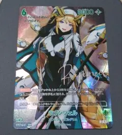 2025年最新】ニベルアリーナの人気アイテム - メルカリ