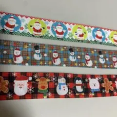クリスマス　グログランリボン