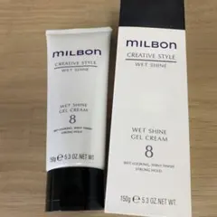 MILBON CREATIVE STYLE WET SHINE 8 2本　新品のサムネイル