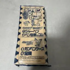 2026年最新】ハートゴールドソウルシルバーセットの人気アイテム