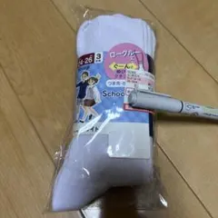 Atsugi スクールソックス 3足組 24-26cm 白 中学 高校 男女兼用