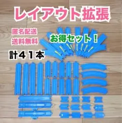 プラレール まとめ売り Yahoo!オークション -「プラレールまとめて」の落札相場・落札価格