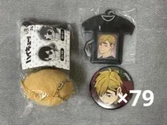 ハイキュー 宮侑 まとめ売り