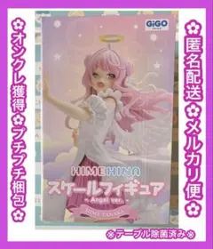 田中ヒメ GiGO限定 HIMEHINAスケールフィギュア Angel ver.