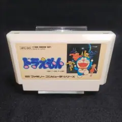 ドラえもん　ファミコンソフト