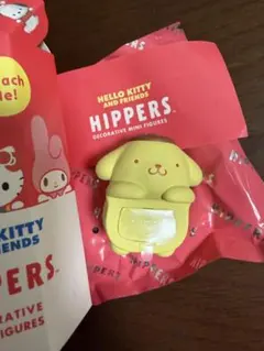 サンリオ　HIPPERS ポムポムプリン