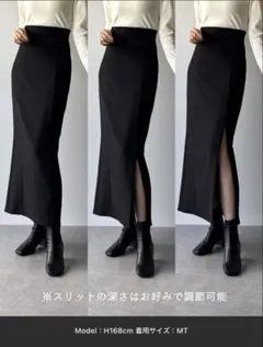 ハイウエストジップIラインスカート