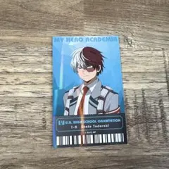 僕のヒーローアカデミア 轟焦凍 ヒロアカオープンスクール