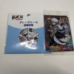 銀魂　フレークシール　セット