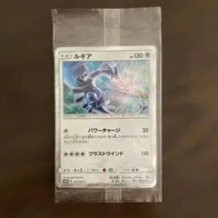 プロモカード ルギア(キラ) 2枚パック サン＆ムーン GXスタートデッキのサムネイル