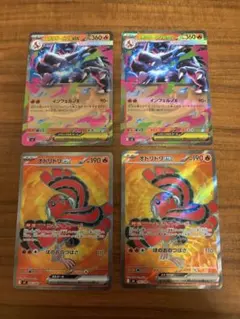 メガリザードンXex RR×2枚、オドリドリex SR×2枚のサムネイル