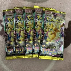 ポケモンカード MEGA ドリームEX 5パックセット