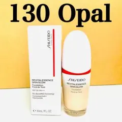 資生堂 エッセンス スキングロウ ファンデーション 30ml 130 Opal