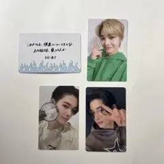 ENHYPEN WALK THE LINE ニキ トレカ