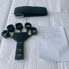 指の強化 握力 トレーニング リバースグリップ フィンガーエクササイザー