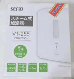 山善 SERIO スチーム式加湿器 VT-255 ホワイトのサムネイル