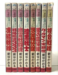 こども世界百科 平凡社初版本 - メルカリ