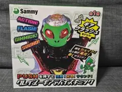 サミー キャラクターグッズ