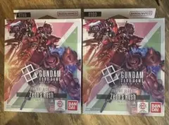 ガンダムカードゲーム スタートデッキジオンズラッシュ2個セット