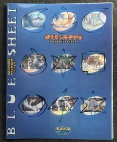 極美品】レックウザ ポケパーク ブルーシート」キラ 009/009 渦巻あり