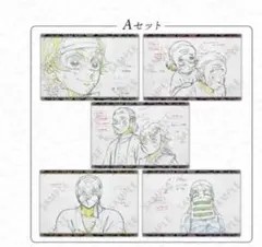 鬼滅の刃　ダイニング　刀鍛冶の里編　ポストカードセット　5枚入り