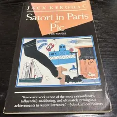 Y様 リクエスト 2点 まとめ商品