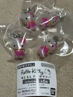 ハローキティ　めじるしアクセサリー　お花x4
