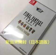 【Switch】ファイナルファンタジーI-VIコレクション メモリアルパッケージ