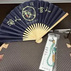 2026年最新】伊勢神宮扇子の人気アイテム - メルカリ