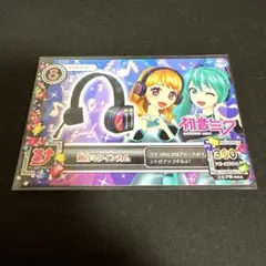 OneMall provides Mercari products: AM137 初音ミク Project mirai