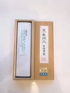 広島神楽 石見神楽 ジンパチセット 石見神楽 広島神楽 神楽用じんぱち中 - メルカリ