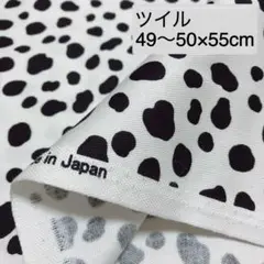ダルメシアン柄 白 ツイル生地 縦約49〜50×横55cm