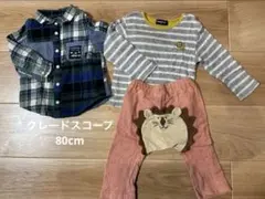klädskaap チェック柄シャツ、ライオンパンツセット 80cm