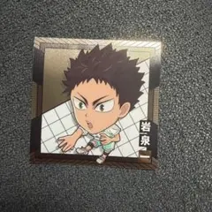 【1018】ハイキュー‼︎ シール