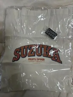 FRUITSZIPPER鎮西寿々歌 ランダムガチャ トートバッグ、ピンバッジ