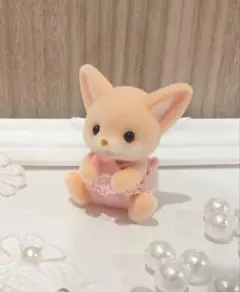 【新品未使用】シルバニア♡ほしぞらパジャマパーティー フェネックの赤ちゃん