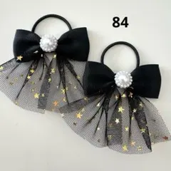 mn3965様 リクエスト 2点 まとめ商品