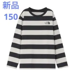 THE NORTH FACE ボーダーTシャツ キッズ150 新品