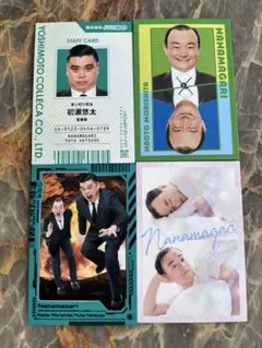 Item thumbnail for item 227164f8-46ba-4733-a32b-58254f54ce57