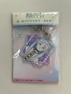 【新品】