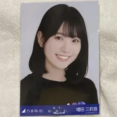 Item thumbnail for item ee6750d7-09fc-48ab-b6dd-007eb48148df